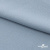 Ткань плательная Креп Рибера, 100% полиэстер,120 гр/м2, шир. 150 см, цв. Серо-голубой - купить в Екатеринбурге. Цена 142.30 руб.