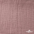 Ткань Муслин, 100% хлопок, 125 гр/м2, шир. 135 см   Цв. Пудра Розовый   - купить в Екатеринбурге. Цена 388.08 руб.
