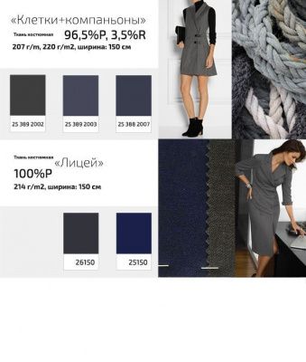 Ткань костюмная клетка 24379 2064, 230 гр/м2, шир.150см, цвет т.синий/бел/кр - купить в Екатеринбурге. Цена 539.74 руб.