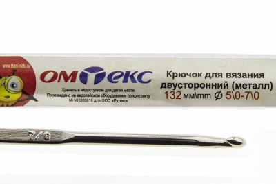 0333-6150-Крючок для вязания двухстор, металл, "ОмТекс",d-5/0-7/0, L-132 мм - купить в Екатеринбурге. Цена: 22.22 руб.
