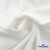 Ткань костюмная "Фабио" 80% P, 16% R, 4% S, 245 г/м2, шир.150 см, цв-белый #12 - купить в Екатеринбурге. Цена 461.67 руб.