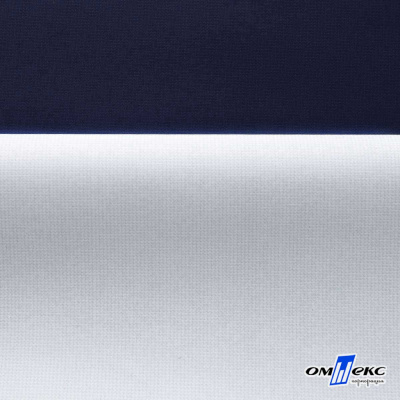 Мембранная ткань "Ditto" 19-3920, PU/WR, 130 гр/м2, шир.150см, цвет т.синий - купить в Екатеринбурге. Цена 307.92 руб.