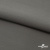 Костюмная ткань с вискозой "Диана" 18-0000, 230 гр/м2, шир.150см, цвет св.серый - купить в Екатеринбурге. Цена 395.88 руб.