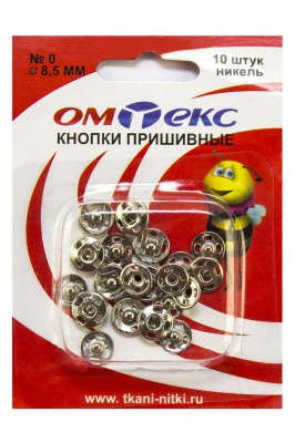 Кнопки металлические пришивные №0, диам. 8,5 мм, цвет никель - купить в Екатеринбурге. Цена: 15.27 руб.