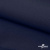 Ткань костюмная габардин "Белый Лебедь" 11299, 183 гр/м2, шир.150см, цвет т.синий - купить в Екатеринбурге. Цена 202.61 руб.
