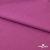 Джерси Кинг Рома, 95%T  5% SP, 330гр/м2, шир. 150 см, цв.Розовый - купить в Екатеринбурге. Цена 614.44 руб.