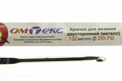 0333-6150-Крючок для вязания двухстор, металл, "ОмТекс",d-2/0-7/0, L-132 мм - купить в Екатеринбурге. Цена: 22.22 руб.