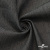 Ткань костюмная "Джинс", 270 г/м2, 70% хлопок 28%полиэстер, 2%спандекс, шир. 150 см, т.серый - купить в Екатеринбурге. Цена 487.28 руб.