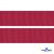 Репсовая лента 018, шир. 25 мм/уп. 50+/-1 м, цвет бордо - купить в Екатеринбурге. Цена: 298.75 руб.