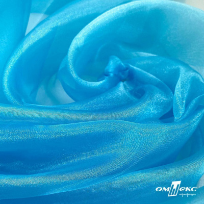 Ткань органза, 100% полиэстр, 28г/м2, шир. 150 см, цв. #38 голубой - купить в Екатеринбурге. Цена 86.24 руб.