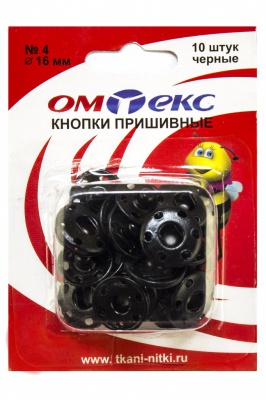 Кнопки металлические пришивные №4, диам. 16 мм, цвет чёрный - купить в Екатеринбурге. Цена: 26.45 руб.