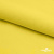 Шифон 100D 13-0859, 80 гр/м2, шир.150см, цвет ярк.жёлтый - купить в Екатеринбурге. Цена 144.33 руб.