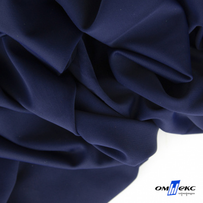 Бифлекс "ОмТекс", 200 гр/м2, шир. 150 см, цвет т.синий, (3,23 м/кг) - купить в Екатеринбурге. Цена 1 680.04 руб.