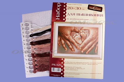 РК №13 Наборы для вышивания 20 х 30 см - купить в Екатеринбурге. Цена: 931 руб.