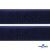 Мягкая петельная лента шир.50 мм, (упак.25 м), цв.т.синий - купить в Екатеринбурге. Цена: 45.08 руб.
