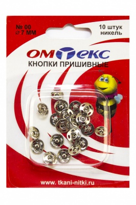 Кнопки металлические пришивные №00, диам. 7 мм, цвет никель - купить в Екатеринбурге. Цена: 16.35 руб.