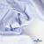 Ткань сорочечная Ронда, 115 г/м2, 58% пэ,42% хл, шир.150 см, цв.3-голубая, (арт.114) - купить в Екатеринбурге. Цена 306.69 руб.