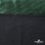 Трикотажное полотно голограмма, шир.140 см, #602 -чёрный/зелёный - купить в Екатеринбурге. Цена 385.88 руб.