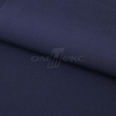 Ткань костюмная 21699 1152/1176, 236 гр/м2, шир.150см, цвет т.синий - купить в Екатеринбурге. Цена 580.34 руб.