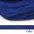 Шнур плетеный (плоский) d-12 мм, (уп.90+/-1м), 100% полиэстер, цв.257 - василек - купить в Екатеринбурге. Цена: 8.62 руб.