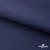 Мембранная ткань "Ditto" 19-3920, PU/WR, 130 гр/м2, шир.150см, цвет т.синий - купить в Екатеринбурге. Цена 311.06 руб.