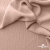 Ткань "Марлен", 14-1311, 170 г/м2 ш.150 см, цв-нежная роза - купить в Екатеринбурге. Цена 240.66 руб.
