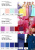 Плательная ткань "Невада" 19-2030, 120 гр/м2, шир.150 см, цвет бордо - купить в Екатеринбурге. Цена 205.73 руб.