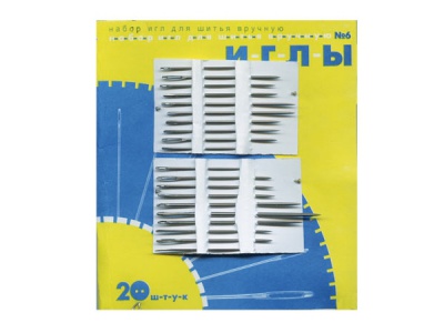 Набор игл для шитья №6(Россия) с31-275 - купить в Екатеринбурге. Цена: 106.77 руб.
