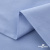 Ткань сорочечная Скилс, 115 г/м2, 58% пэ,42% хл, шир.150 см, цв.3-голубой. (арт.113) - купить в Екатеринбурге. Цена 306.69 руб.