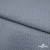 Ткань костюмная "Джинс", 345 г/м2, 100% хлопок, шир. 150 см, Цв. 1/ Light blue - купить в Екатеринбурге. Цена 686 руб.