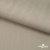 Ткань Вискоза Слаб, 97%вискоза, 3%спандекс, 145 гр/м2, шир. 143 см, цв. Серый - купить в Екатеринбурге. Цена 280.16 руб.