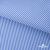 Ткань сорочечная Полоска Кенди, 115 г/м2, 58% пэ,42% хл, шир.150 см, цв.2-голубой, (арт.110) - купить в Екатеринбурге. Цена 306.69 руб.