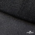 Сетка Фатин Глитер, 18 (+/-5) гр/м2, шир.155 см, цвет черный - купить в Екатеринбурге. Цена 157.78 руб.