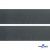 Лента крючок пластиковый (100% нейлон), шир.50 мм, (упак.50 м), цв.т.серый - купить в Екатеринбурге. Цена: 35.28 руб.