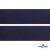 Лента крючок пластиковый (100% нейлон), шир.50 мм, (упак.50 м), цв.т.синий - купить в Екатеринбурге. Цена: 35.28 руб.