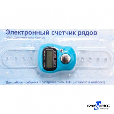 Счетчик рядов электронный ЕCR (10,5 см) - купить в Екатеринбурге. Цена: 116.94 руб.