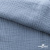 Ткань Муслин, 100% хлопок, 125 гр/м2, шир. 135 см (17-4021) цв.джинс - купить в Екатеринбурге. Цена 388.08 руб.