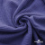 Ткань Муслин, 100% хлопок, 125 гр/м2, шир. 135 см   Цв. Фиолет   - купить в Екатеринбурге. Цена 388.08 руб.