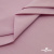 Ткань сорочечная стрейч 13-2805, 115 гр/м2, шир.150см, цвет розовый - купить в Екатеринбурге. Цена 307.75 руб.