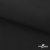 Ткань смесовая для спецодежды "Униформ", 200 гр/м2, шир.150 см, цвет чёрный - купить в Екатеринбурге. Цена 162.46 руб.