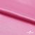 Поли креп-сатин 15-2215, 125 (+/-5) гр/м2, шир.150см, цвет розовый - купить в Екатеринбурге. Цена 155.57 руб.