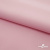 Плательная ткань "Невада" 14-1911, 120 гр/м2, шир.150 см, цвет розовый - купить в Екатеринбурге. Цена 207.83 руб.