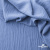 Ткань костюмная "Марлен", 97%P 3%S, 170 г/м2 ш.150 см, цв. серо-голубой - купить в Екатеринбурге. Цена 217.67 руб.