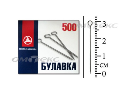 Булавка портновская №1-30 (500 шт.) - купить в Екатеринбурге. Цена: 148.17 руб.