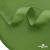 Окантовочная тесьма №073, шир. 22 мм (в упак. 100 м), цвет зелёный - купить в Екатеринбурге. Цена: 268.12 руб.