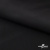 Ткань костюмная "Фабио" 80% P, 16% R, 4% S, 245 г/м2, шир.150 см, цв-черный #1 - купить в Екатеринбурге. Цена 470.17 руб.