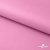 Мембранная ткань "Ditto" 15-2216, PU/WR, 130 гр/м2, шир.150см, цвет розовый - купить в Екатеринбурге. Цена 310.76 руб.