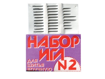 Набор игл для шитья №2(Россия) с27-275 - купить в Екатеринбурге. Цена: 65.35 руб.