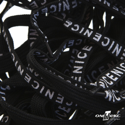Шнурки #107-06, плоские 130 см, "СENICE" , цв.чёрный - купить в Екатеринбурге. Цена: 23.03 руб.