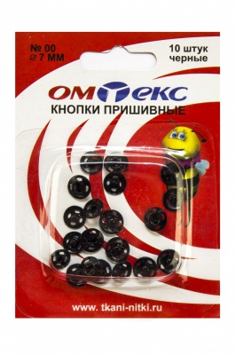 Кнопки металлические пришивные №00, диам. 7 мм, цвет чёрный - купить в Екатеринбурге. Цена: 16.35 руб.